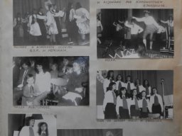 Kronika Domu Kultury w Zbiersku strona - 006